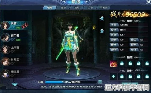 侠客梦终极奥义，探寻最强技能的秘密