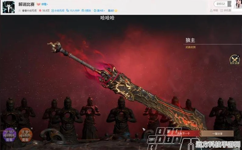永劫无间狼主皮肤，市场行情与玩家追求深度剖析