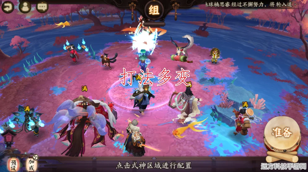 阴阳师超鬼王活动全攻略，规则详解与实战指南