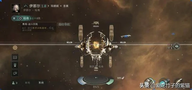 星战前夜:无烬星河深度解析，Eve探针扫描全攻略