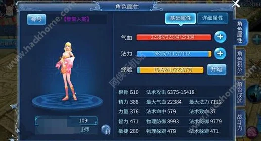 倩女幽魂医师比武，医术与剑影的双重奏章