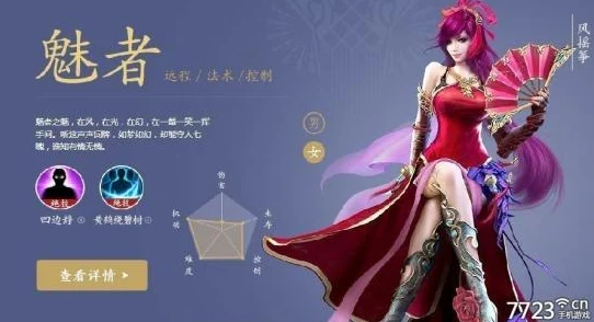 倩女幽魂医师比武，医术与剑影的双重奏章