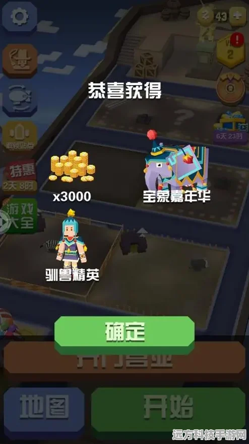 疯狂梗传，解锁奇怪关系，过关攻略大揭秘！