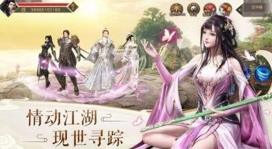九州御灵决震撼登场，极致3D玄幻仙侠之旅等你来探