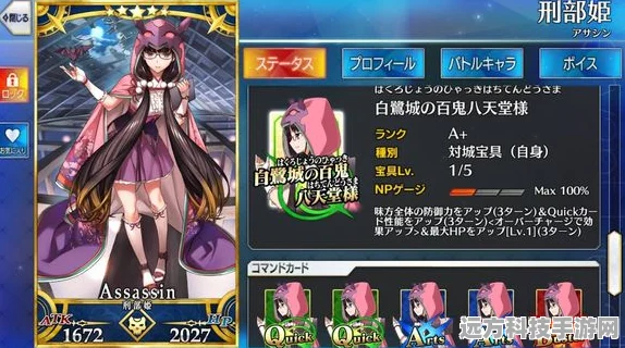 FGO机械龙娘技能深度剖析，单体红宝具伤害究竟如何？