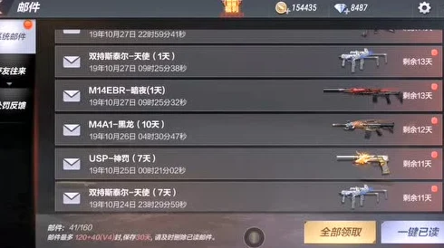 CF手游账号交易安全揭秘，高效流转游戏资产的全面攻略