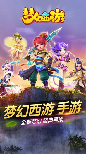 梦幻西游手游，探寻虾兵分布地点全攻略