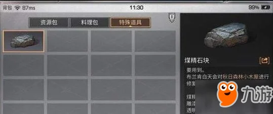 原神老石，珍稀矿石的用途揭秘与获取秘籍
