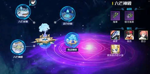 奥拉星手游深度揭秘，百川图鉴全解析