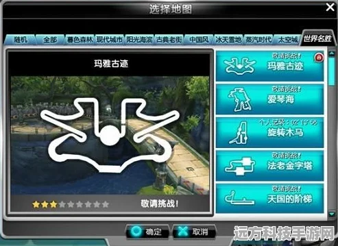 QQ飞车锁40帧？解锁流畅新体验攻略