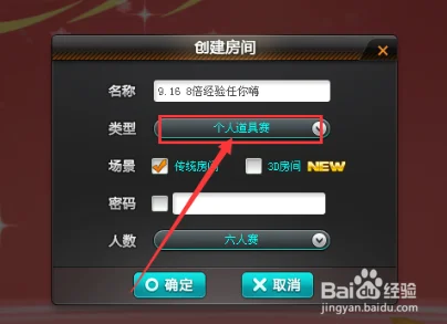 QQ飞车锁40帧？解锁流畅新体验攻略