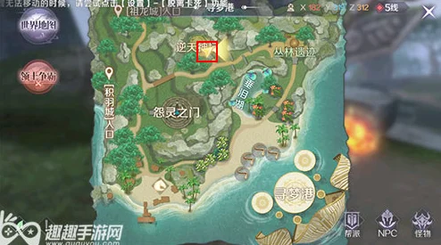 揭秘完美世界手游，救救寻梦港的逆天神坛吧隐藏任务