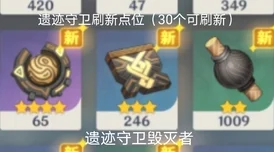 原神前瞻兑换码全攻略，解锁你的专属福利