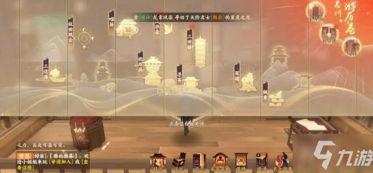 忘川风华录李淳风密码揭秘，详尽解谜答案汇总