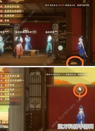 忘川风华录李淳风密码揭秘，详尽解谜答案汇总