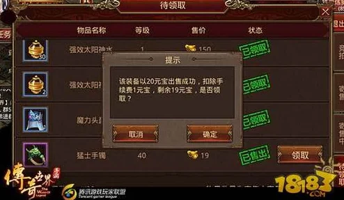 传奇世界手游交易系统深度解析，玩转交易，收益翻倍秘籍