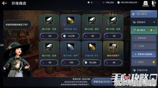 黑色沙漠手游次元碎片获取秘籍大公开