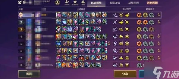 重装战士崛起！金铲铲之战S14重装战士卡牌阵容深度解析