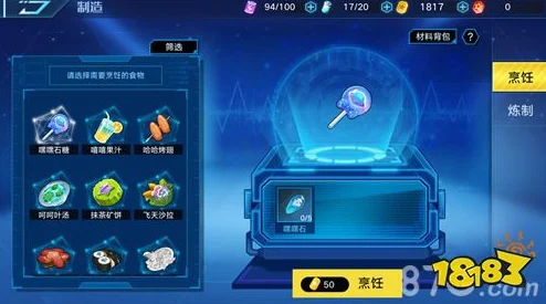 奥比岛精灵翅膀养成全攻略，解锁飞行新姿势