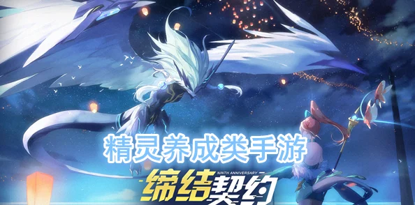 奥比岛精灵翅膀养成全攻略，解锁飞行新姿势