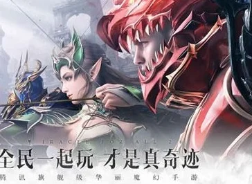全民奇迹2法魔剑士，技能搭配攻略大揭秘