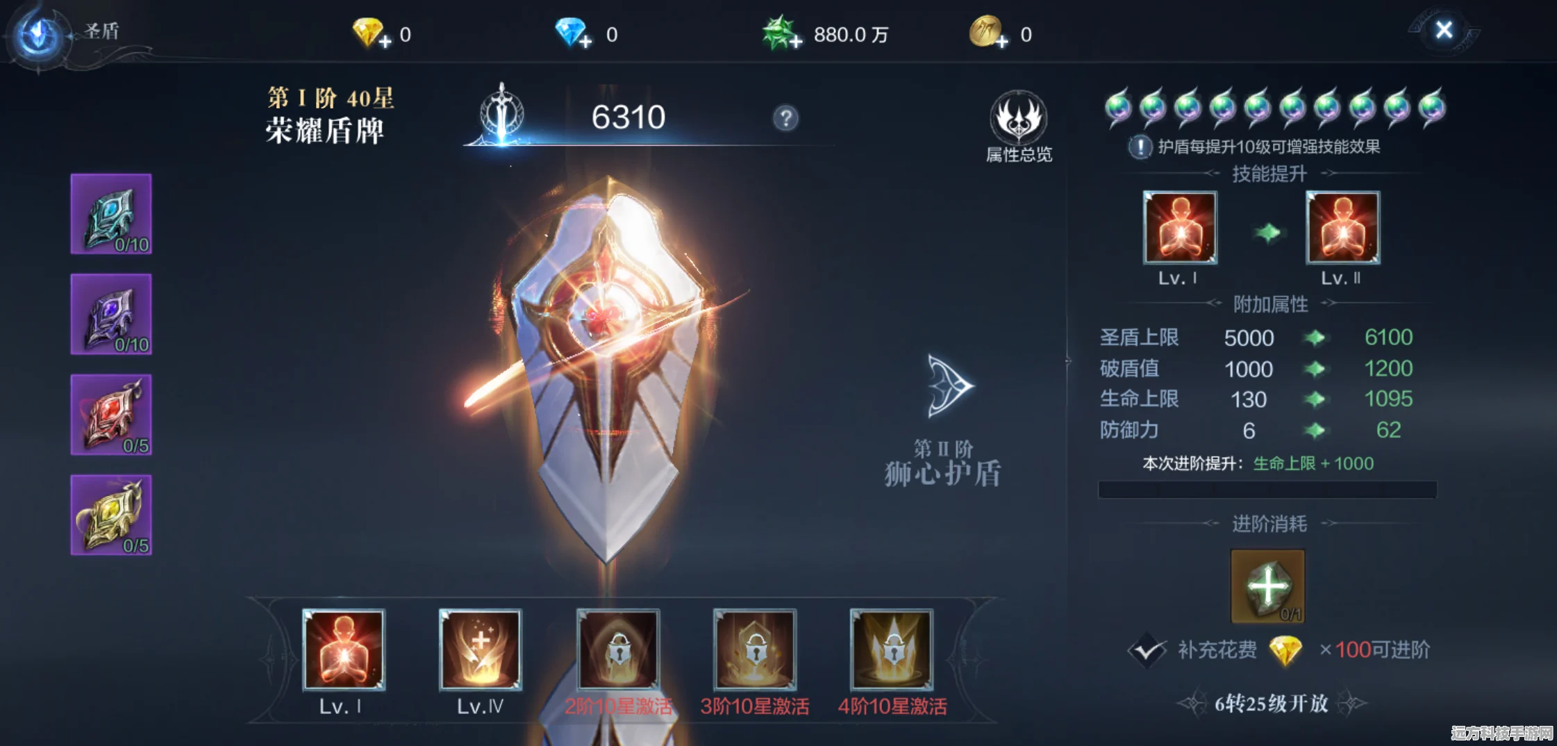 全民奇迹2法魔剑士，技能搭配攻略大揭秘