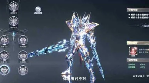全民奇迹2法魔剑士，技能搭配攻略大揭秘