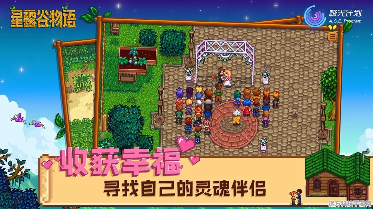 星露谷物语，揭秘传说之鱼的获取秘籍
