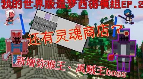 我的世界工业2实验版，从零开始打造璀璨钻石