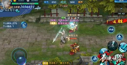 逍遥游龙，宋金战场制霸秘籍，剑侠情缘高手深度剖析