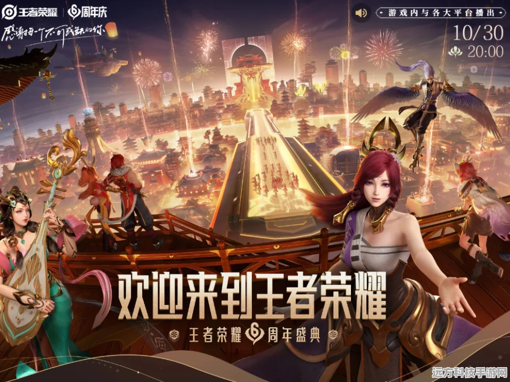 王者荣耀IP新游震撼登场，海报揭秘引发热议