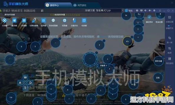 绝地求生，全面揭秘交通工具刷点攻略