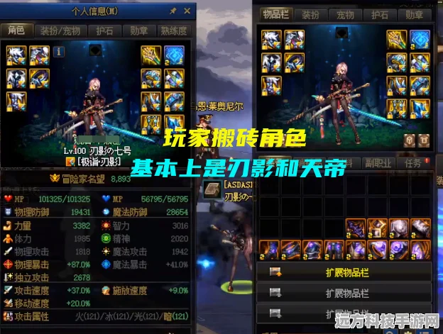 DNF游戏挑战极限，当前版本最难副本大揭秘