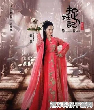一起来捉妖黯然离场，停运之谜触动玩家心弦