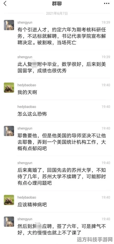 最强蜗牛生命传递挑战全攻略，志愿者答案大揭秘