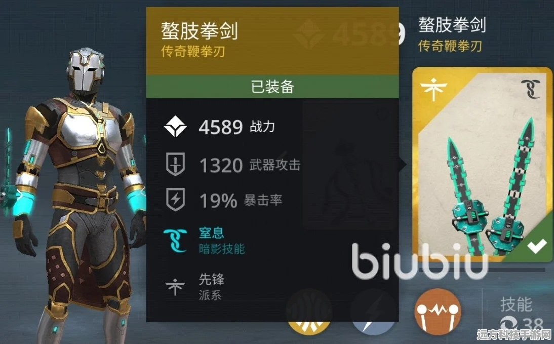 暗影格斗3，揭秘装备等级查看技巧