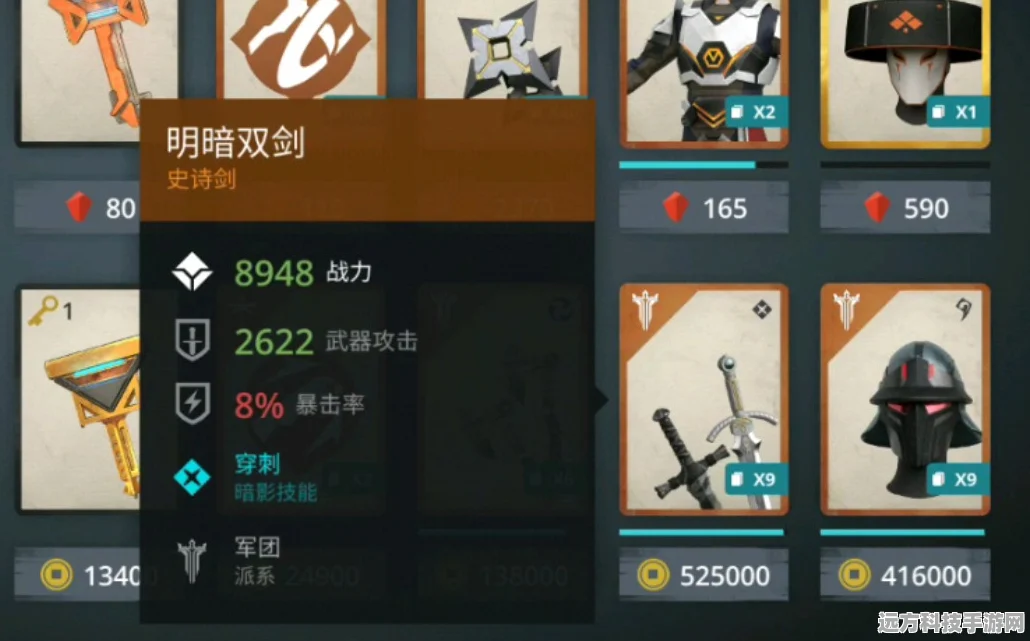 暗影格斗3，揭秘装备等级查看技巧