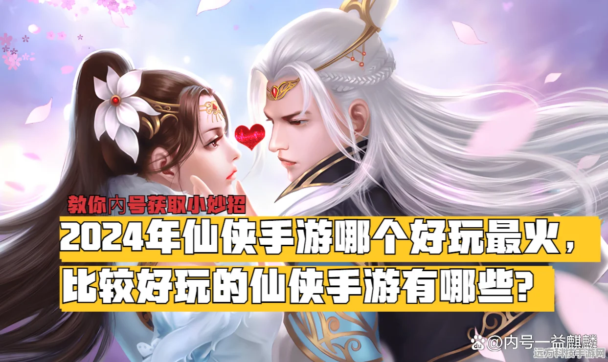 九州万灵记，沉浸式仙侠之旅，角色扮演新体验