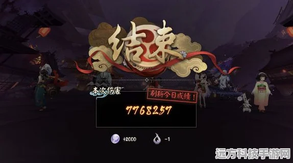阴阳师荒骷髅真假难辨？掌握技巧，让你战场无敌！