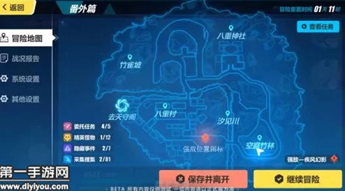 崩坏3冒险委托全攻略，藏宝图玩法规则大揭秘