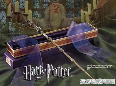 探索哈利波特魔杖杖芯的奇幻奥秘