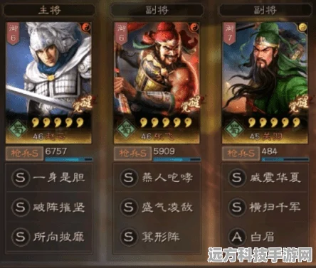 三国志新篇，三势阵中赵云传奇再现，策略与勇武的极致碰撞