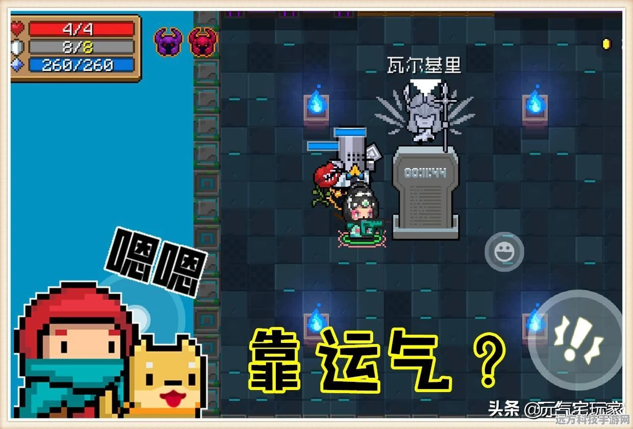 元气骑士瓦尔基里，解锁试炼之地的关键角色