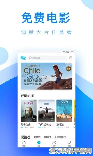 视频下载攻略，轻松将心仪视频保存到电脑