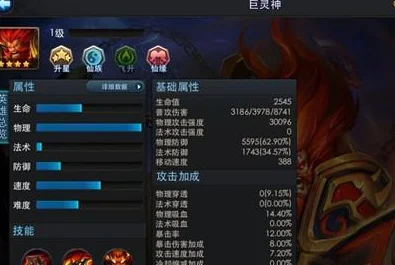 乱斗西游狮子精经文搭配全攻略