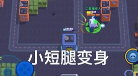 荒野乱斗艾尔普里莫，技能全解析与实战攻略