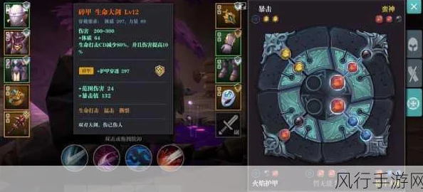 魔渊之刃武器排行榜，解锁你的战斗新姿势