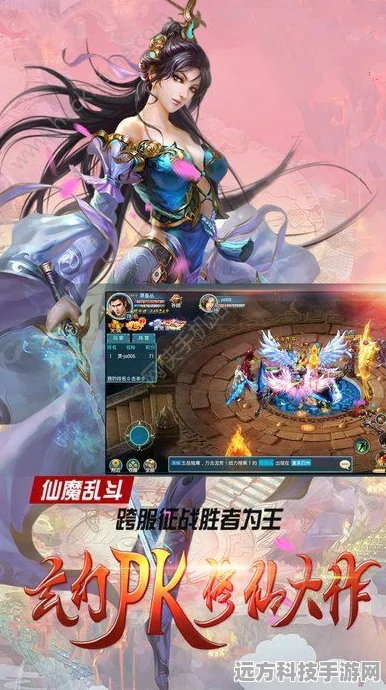 剑隐江湖录震撼来袭，亲历仙魔激战，书写你的仙侠传奇