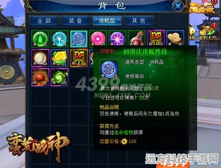 热血江湖弓手坐骑选择全攻略，驰骋江湖，箭无虚发
