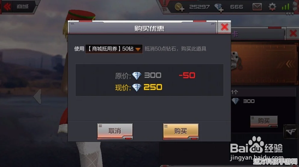 穿越火线枪战王者，轻松改名，打造个性昵称全攻略